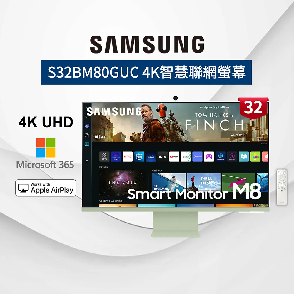 SAMSUNG三星 32吋 智慧聯網顯示器 M7 S32BM703UC 歷史價格詳細信息