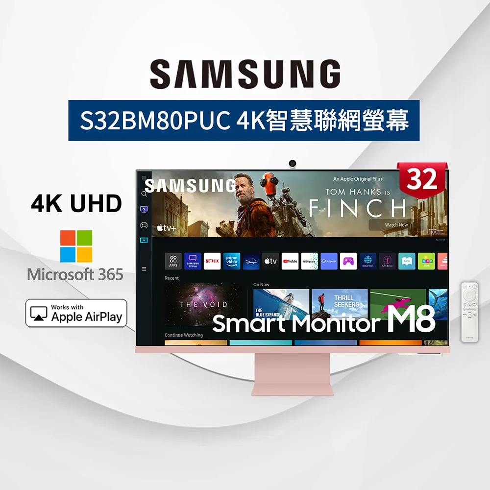 SAMSUNG三星 32吋 智慧聯網顯示器 M7 S32BM703UC 歷史價格詳細信息