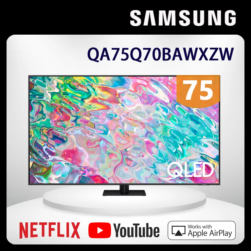 SAMSUNG三星 75吋4K HDR QLED量子智慧連網電視(QA75Q70BAWXZW)+英國B&W無線3.1.2聲道Soundbar 歷史價格詳細信息