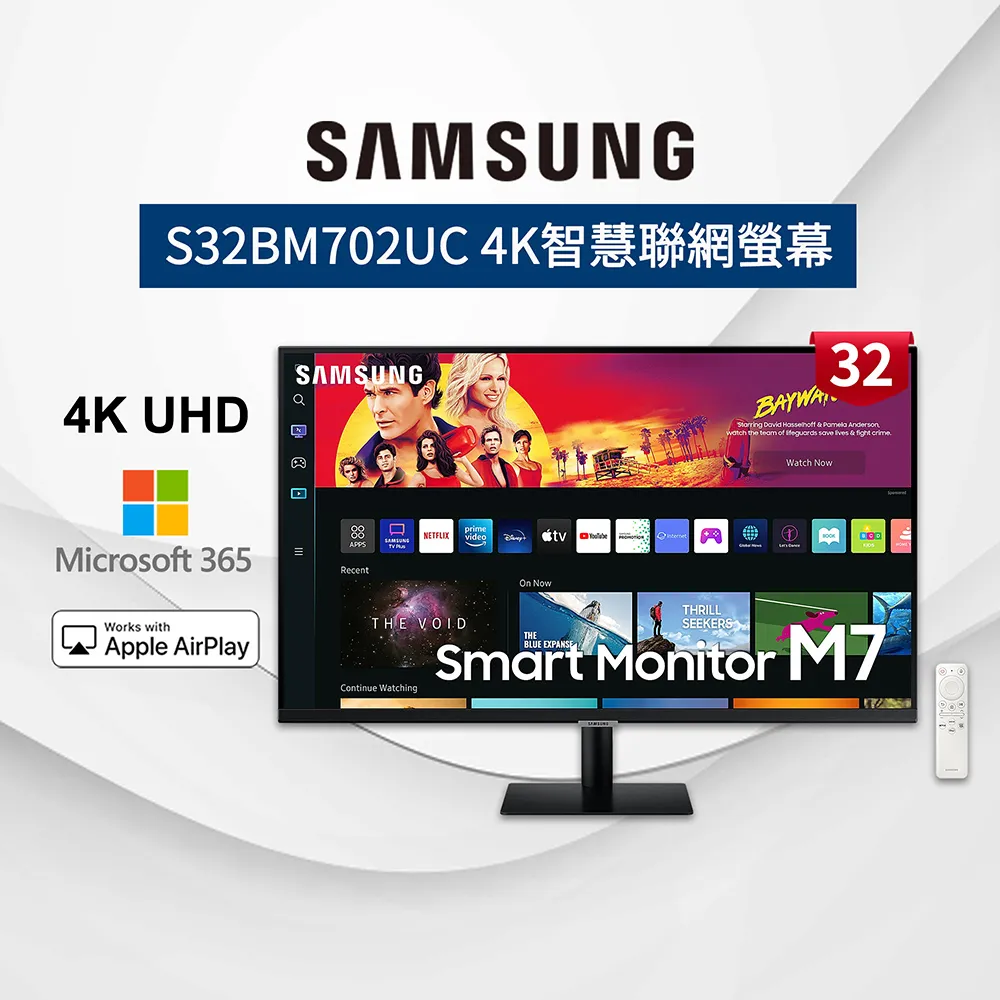 SAMSUNG三星 32吋 智慧聯網顯示器 M7 S32BM703UC 歷史價格詳細信息