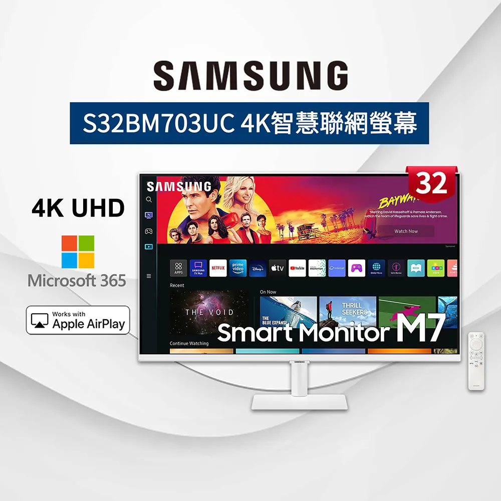 SAMSUNG 三星 32吋 M7 S32BM703UC 4K智慧聯網螢幕-白 歷史價格詳細信息