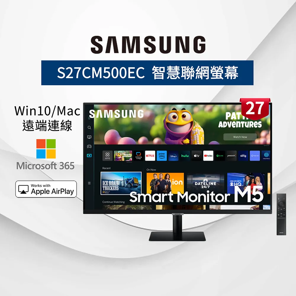 SAMSUNG三星 27吋 智慧聯網顯示器 M7 S27CM703UCXZW 歷史價格詳細信息