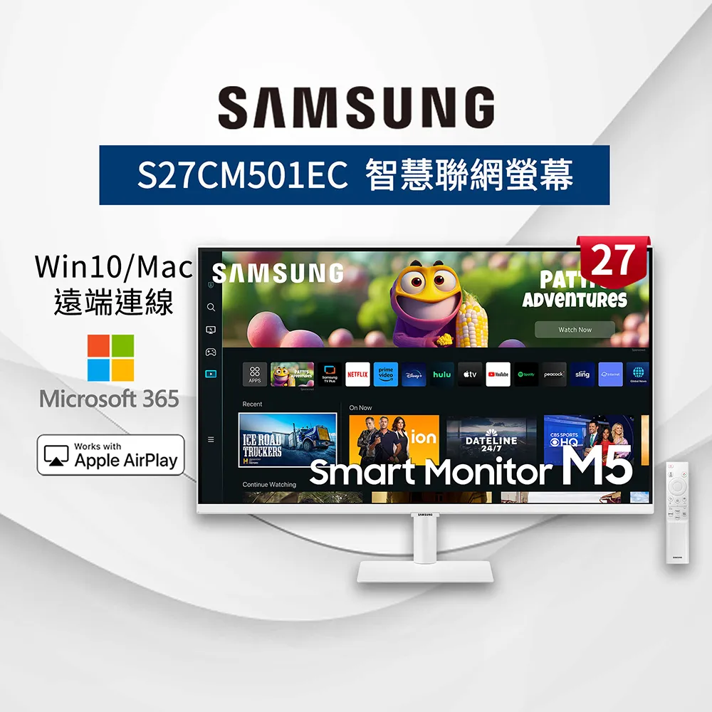 SAMSUNG三星 27吋 智慧聯網顯示器 M7 S27CM703UCXZW 歷史價格詳細信息