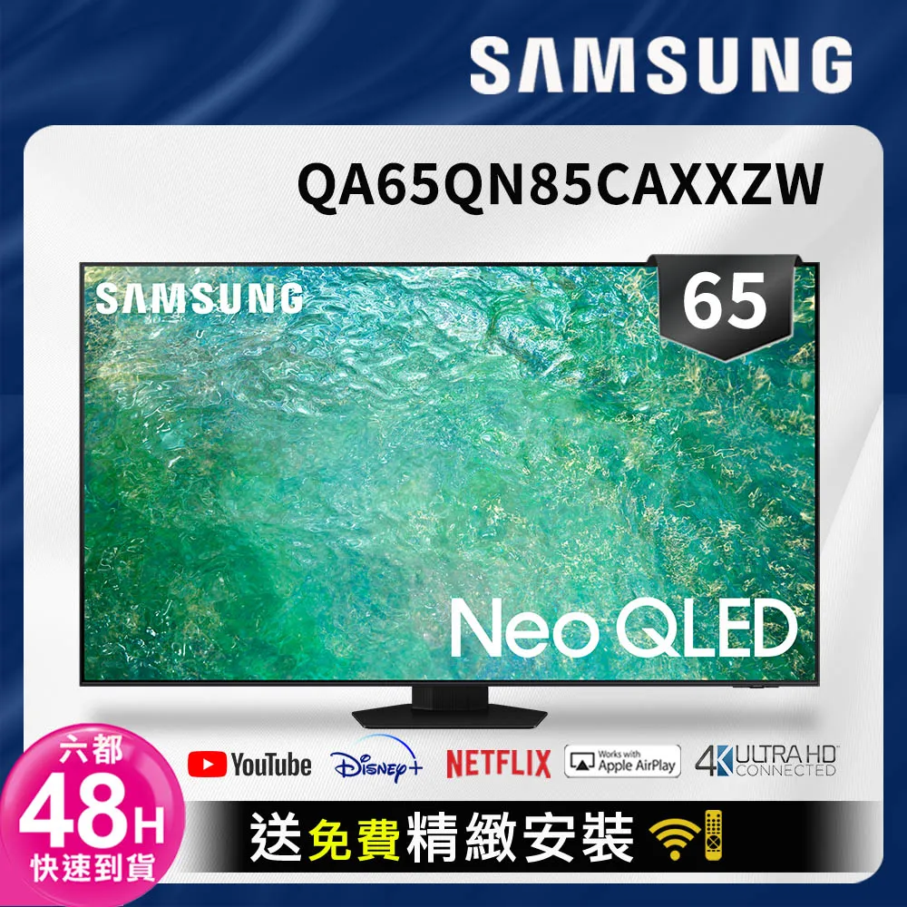 SAMSUNG三星 65吋 Neo QLED 4K 量子電視 QA65QN95BAWXZW 歷史價格詳細信息