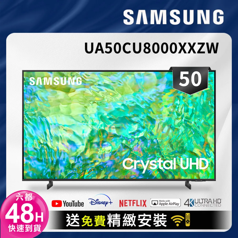 SAMSUNG三星 50吋 Crystal 4K UHD 聯網電視 UA50BU8000WXZW 歷史價格詳細信息