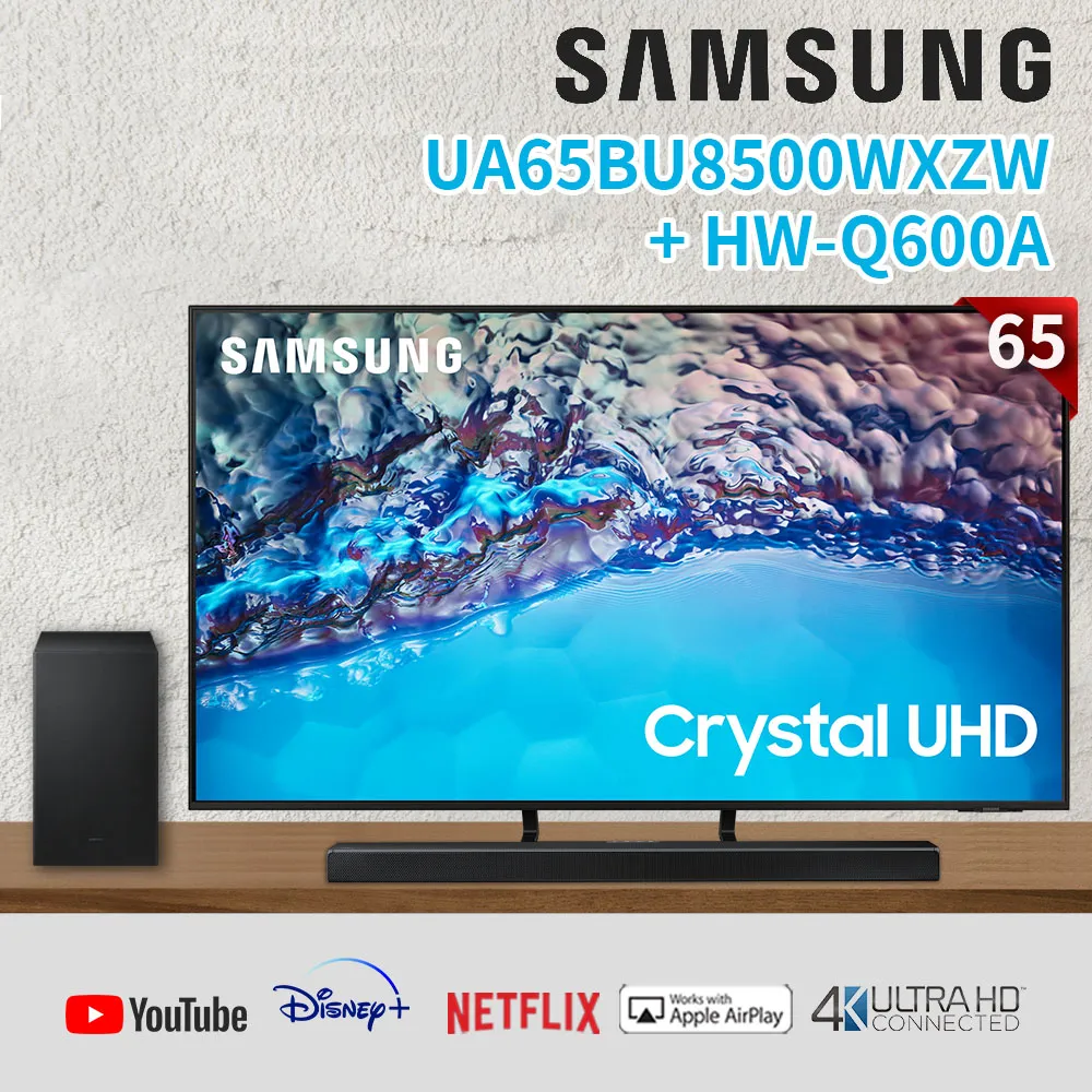 SAMSUNG三星 65吋UHD顯示器 UA65CU8000 1台【家樂福】 歷史價格詳細信息