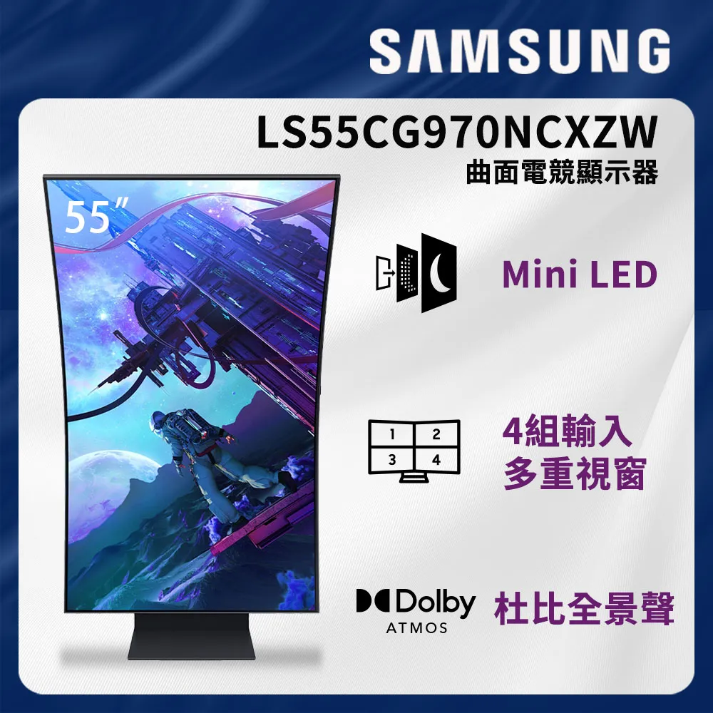 三星 SAMSUNG 55吋LED液晶電視 UA55D8000無待機紅燈暨插電重複開關機面板模組故障》 歷史價格詳細信息
