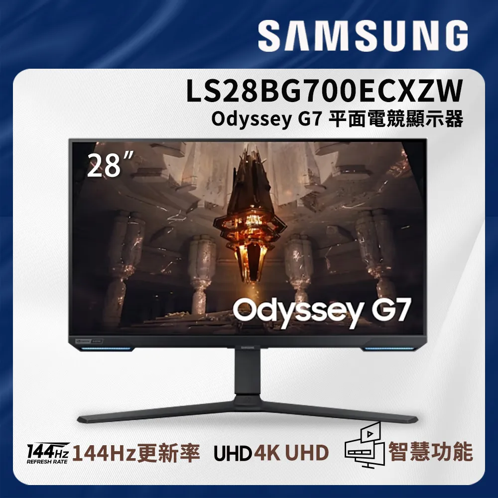 Samsung三星 Odyssey G7 S32BG700EC 32吋顯示器 歷史價格詳細信息