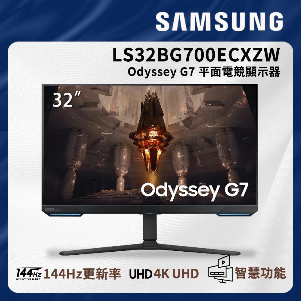 SAMSUNG 三星 32吋 Odyssey G6 1000R 曲面電競顯示器 LS32BG650ECXZW 歷史價格詳細信息