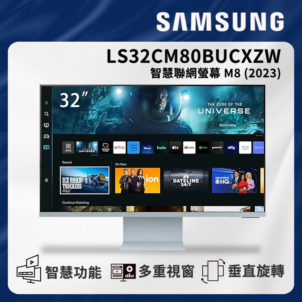 SAMSUNG三星 32吋 智慧聯網顯示器 M7 S32BM703UC 歷史價格詳細信息