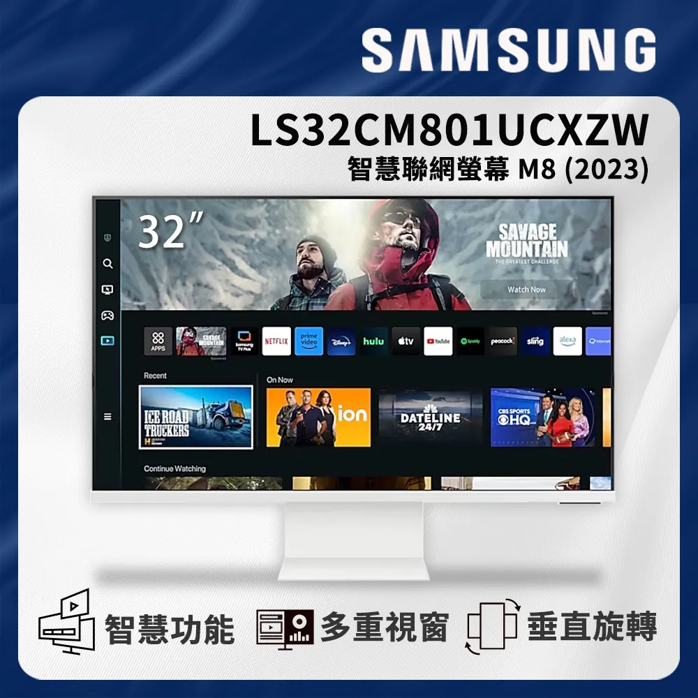 SAMSUNG 三星 32吋智慧聯網螢幕 M8 (2023) S32CM80PUC 薔薇粉 螢幕可旋轉【GAME休閒館】 歷史價格詳細信息