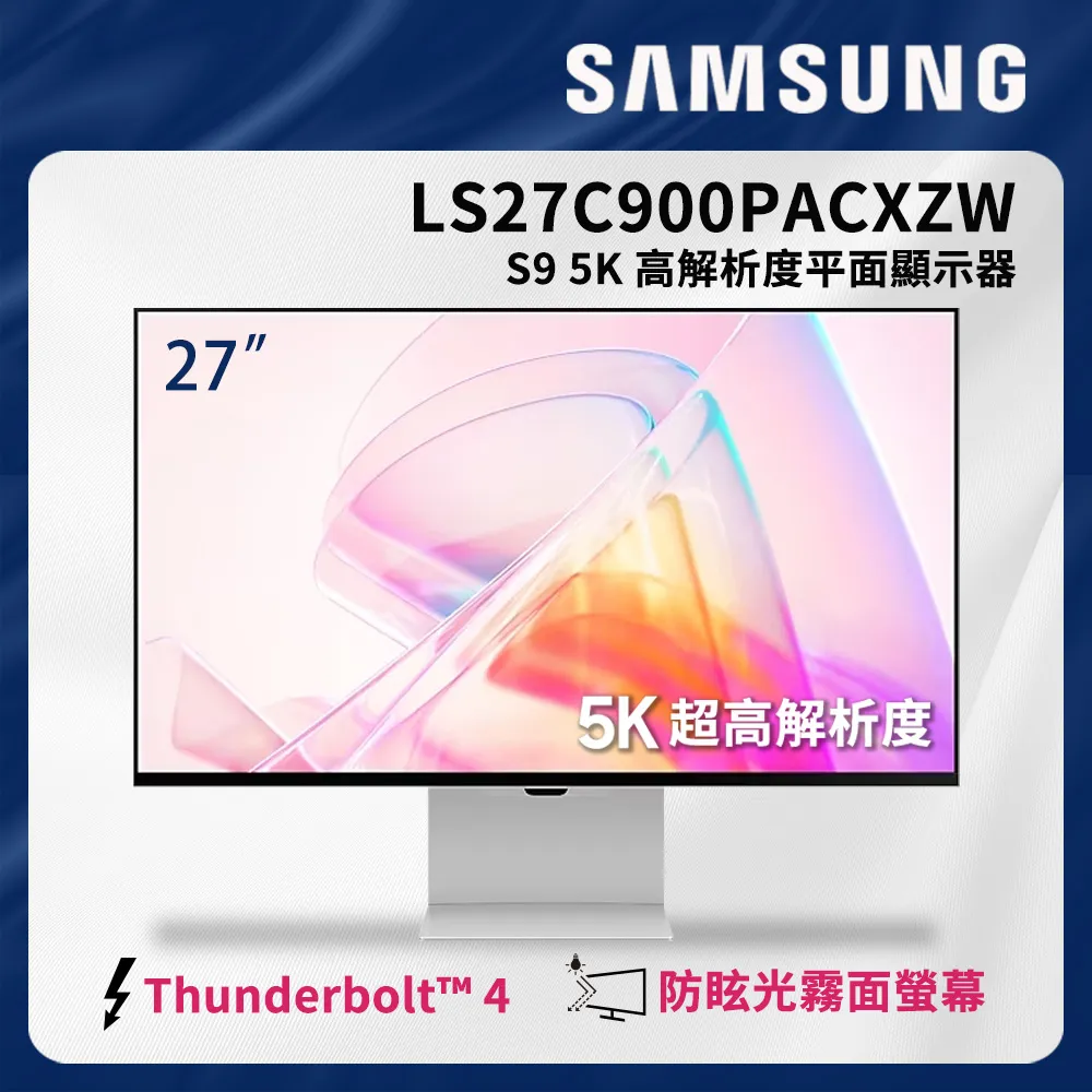 【SAMSUNG三星】27吋 ViewFinity S6 設計創作者顯示螢幕 S27D606UAC 歷史價格詳細信息