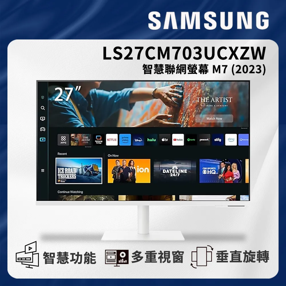 Samsung 三星 M7 27吋 智慧聯網螢幕 2023款 S27CM703UC 【預購6月】【GAME休閒館】 歷史價格詳細信息