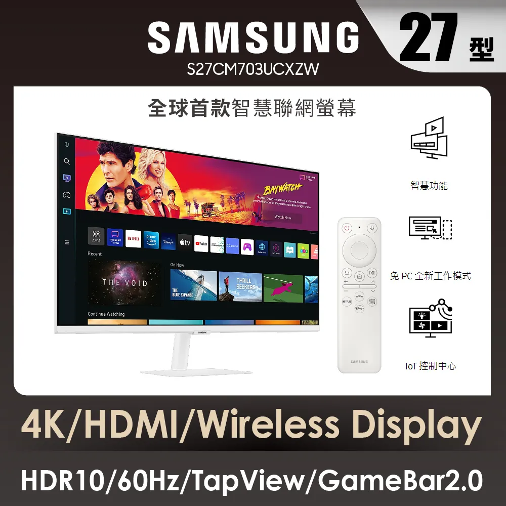 【SAMSUNG 27吋螢幕】租電腦螢幕 27吋 台北租液晶螢幕 電腦螢幕租借 租螢幕 租用 活動螢幕出租 展場租螢幕 歷史價格詳細信息