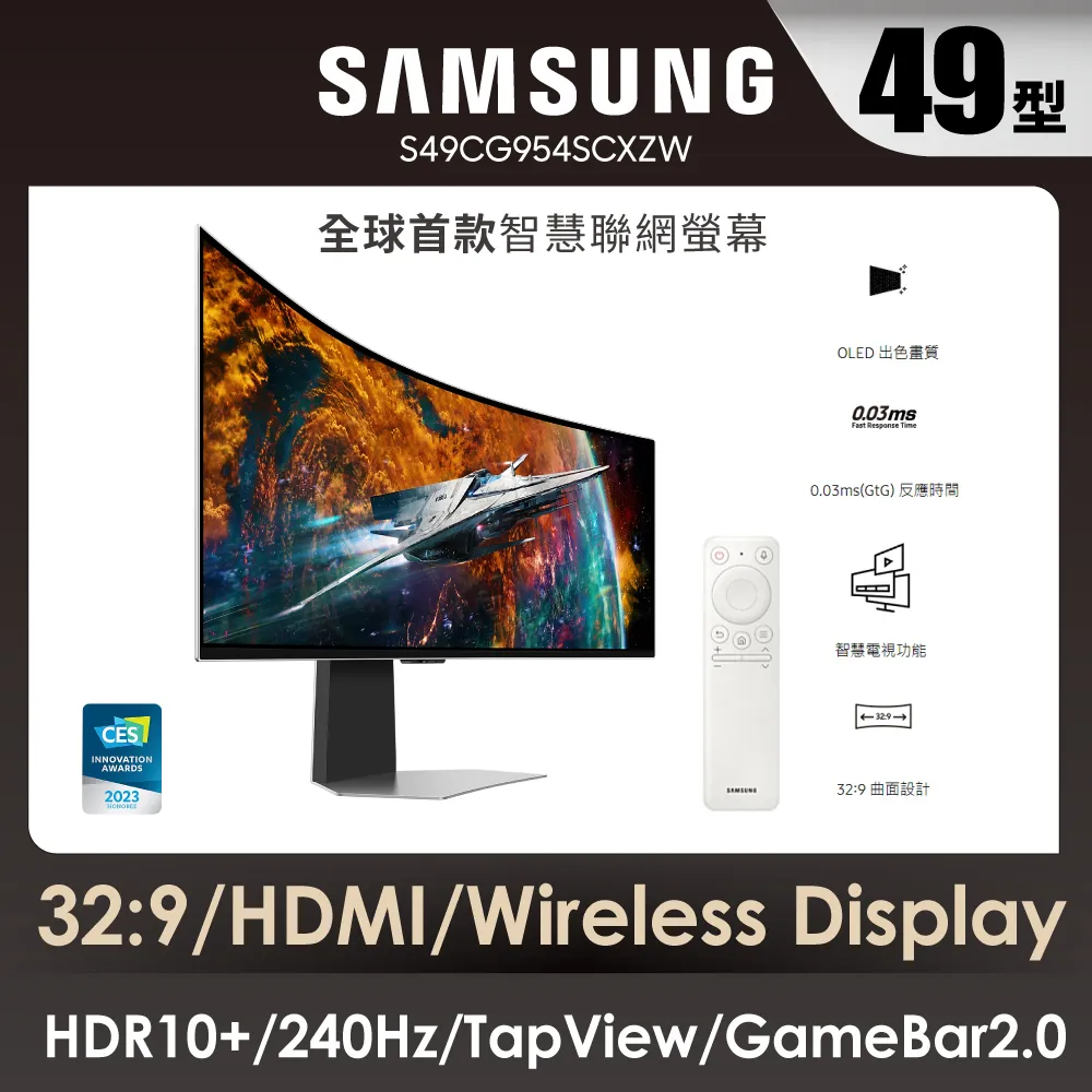 SAMSUNG 49吋OLED G9 曲面電競螢幕 S49CG934SC+MOTTI LEVIO L型電動升降桌 歷史價格詳細信息