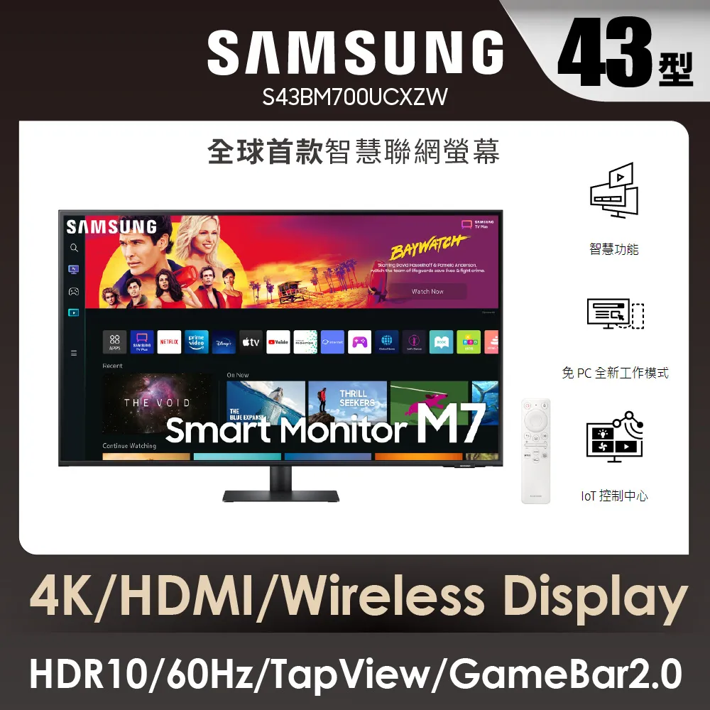 SAMSUNG 43吋 Odyssey Neo G7 Mini LED 平面電競顯示器S43CG700NC【登錄送好禮】 歷史價格詳細信息