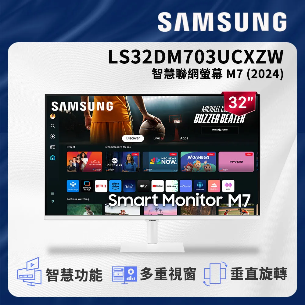Samsung 三星 M7 27吋 智慧聯網螢幕 2023款 S27CM703UC 【預購6月】【GAME休閒館】 歷史價格詳細信息