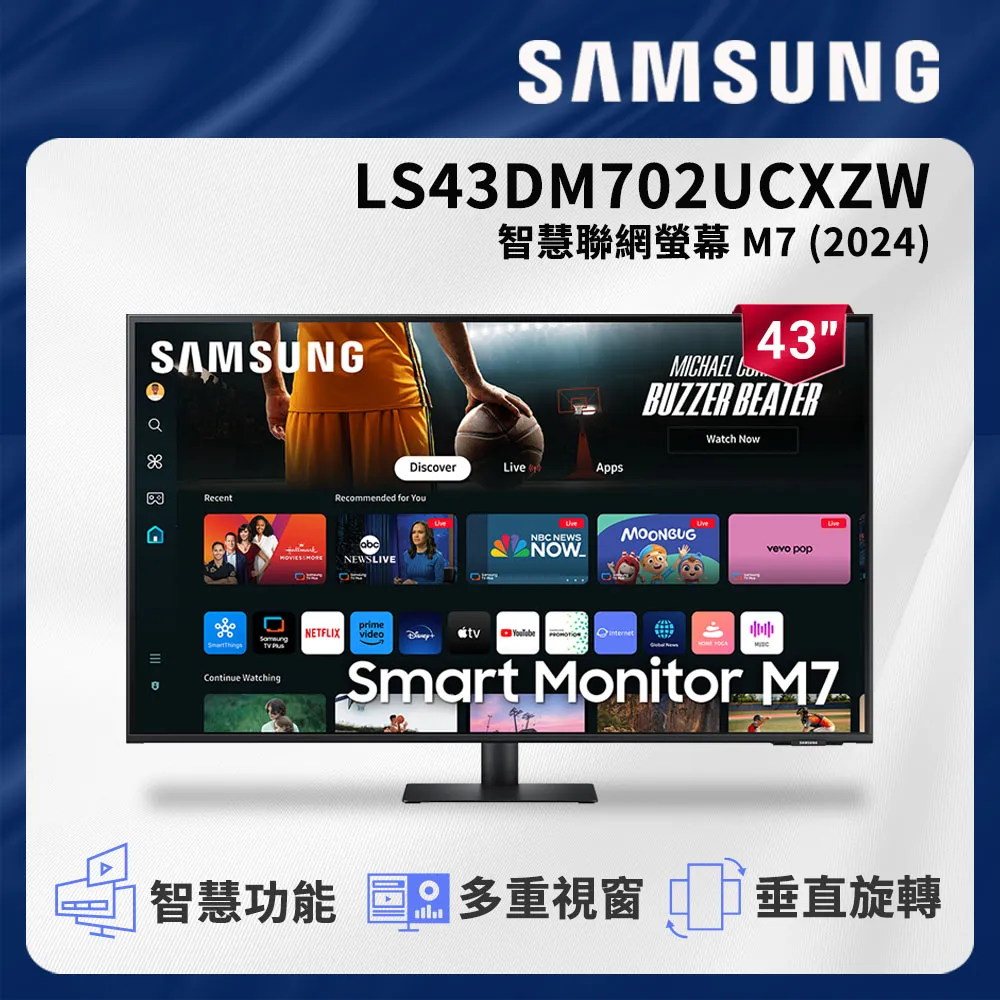 Samsung 三星 M7 27吋 智慧聯網螢幕 2023款 S27CM703UC 【預購6月】【GAME休閒館】 歷史價格詳細信息