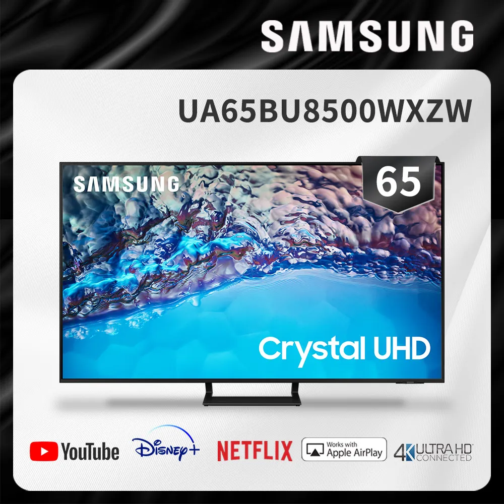 SAMSUNG三星 65吋UHD顯示器 UA65CU8000 1台【家樂福】 歷史價格詳細信息