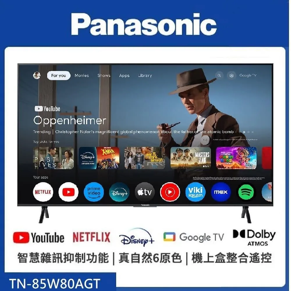 Panasonic國際牌 85吋4K聯網顯示器(含標準安裝)【TH-85MX800W】 歷史價格詳細信息