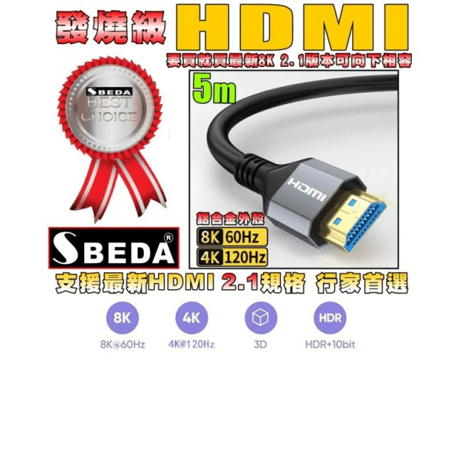 1.5米 發燒級 超純無氧銅μ-OFC 75歐姆 數位同軸線 同軸線 Coaxial SPDIF 5米 10米 重低音線 歷史價格詳細信息