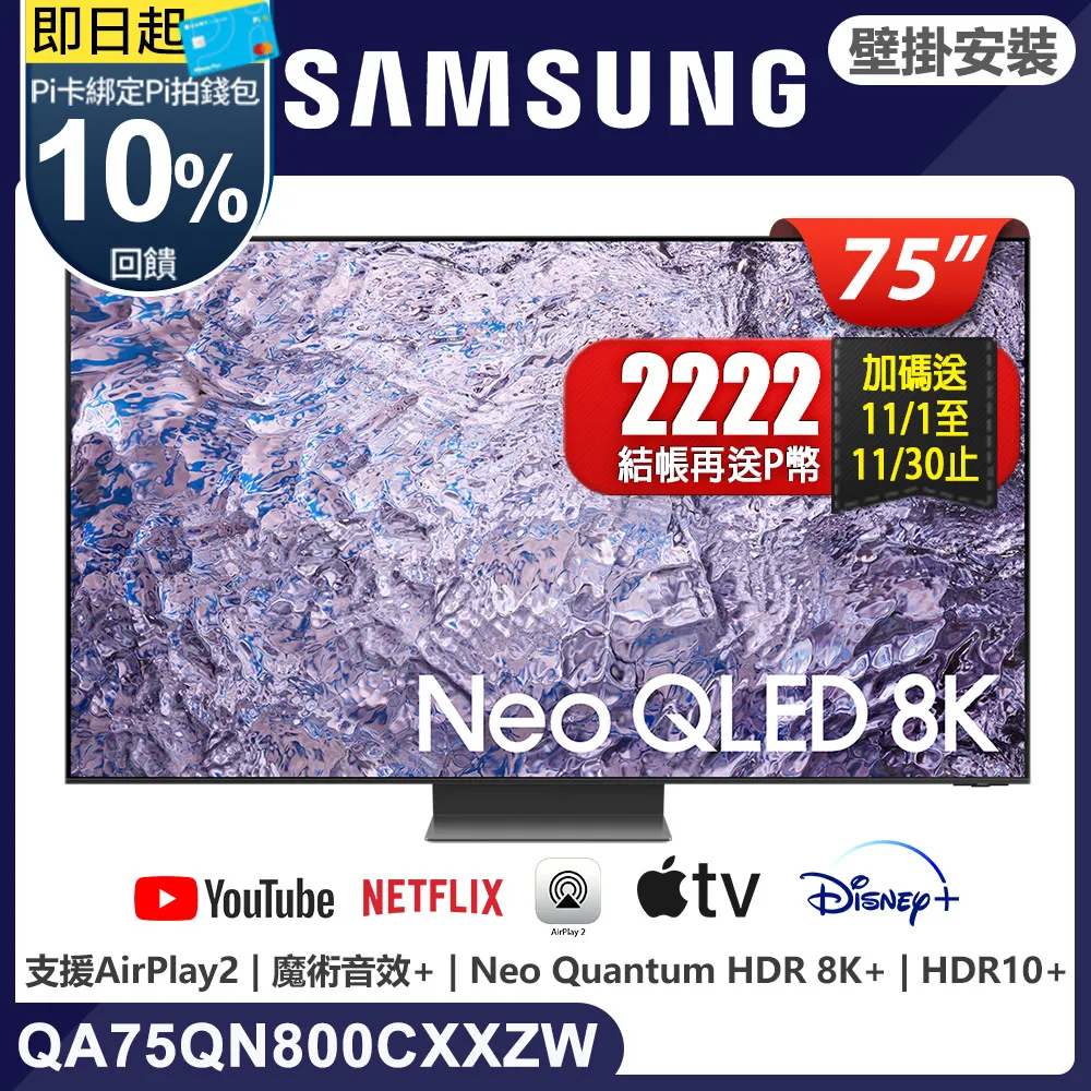 8吋 8K 網路綜合型測試工程寶 全功能款 PoE++供電 監視器測試 歷史價格詳細信息