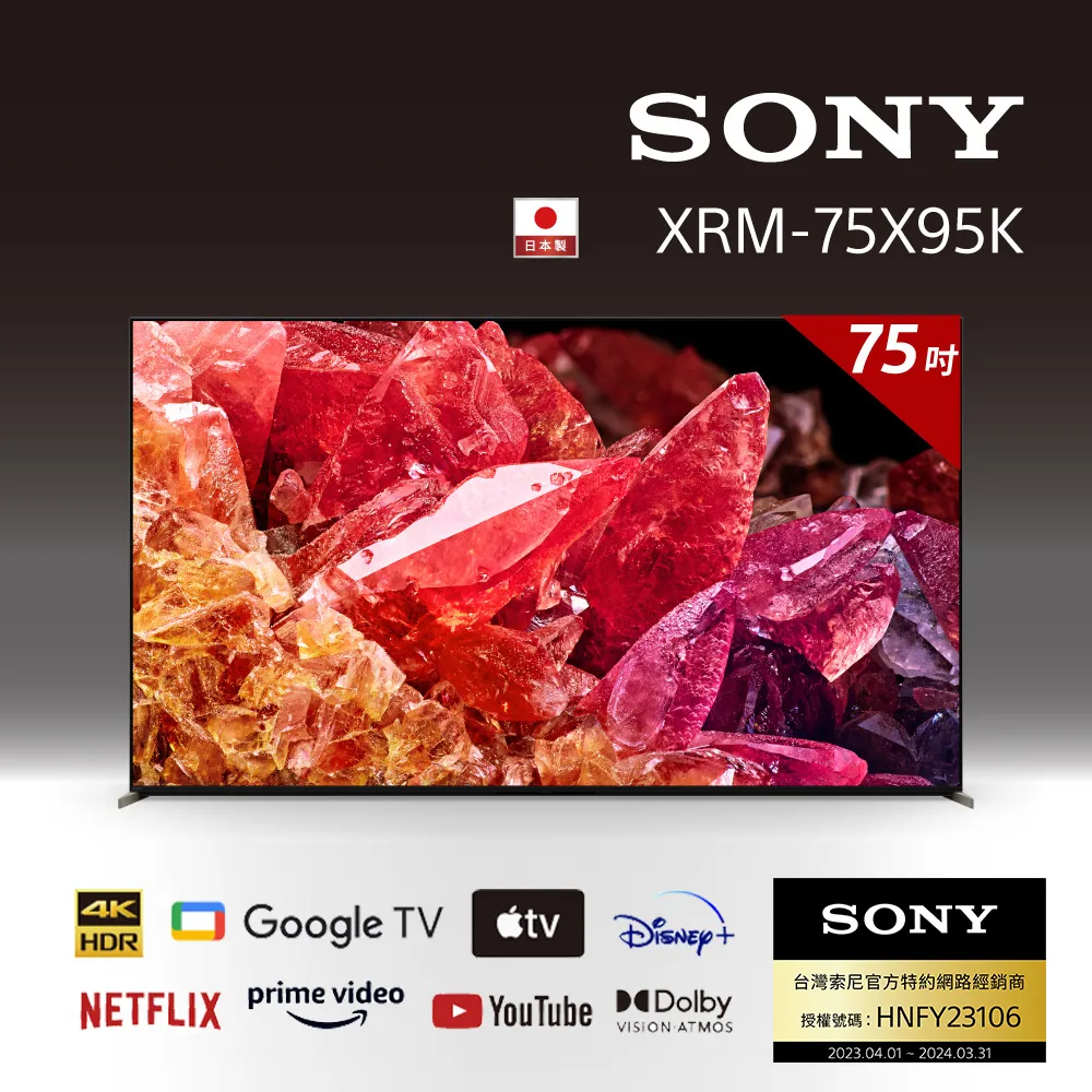 SONY 4K HDR FDR-AX700 數位攝影機 公司貨 歷史價格詳細信息
