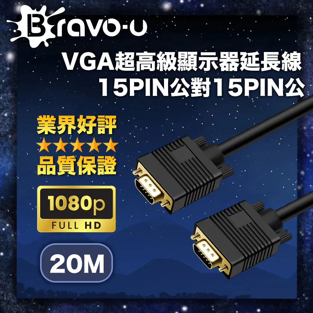 VGA延長線20米(EVV2) 歷史價格詳細信息