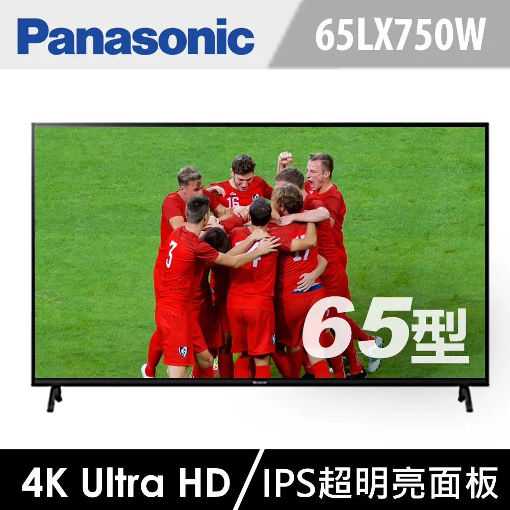 【Panasonic 國際牌】65型4K HDR Google 智慧顯示器 不含視訊盒(TN-65W80AGT) 歷史價格詳細信息
