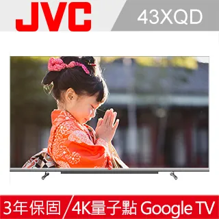 JVC 43吋 QLED金屬量子點GoogleTV 4K HDR雙杜比連網液晶顯示器43XQD 歷史價格詳細信息