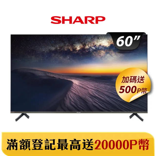 【SHARP 夏普】60吋4K UHD Android連網液晶顯示器 4T-C60DJ3T 歷史價格詳細信息