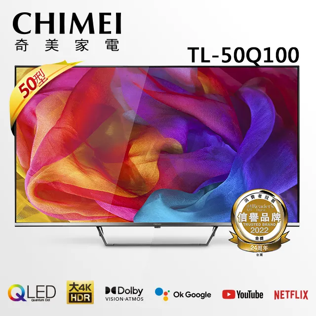 CHIMEI 奇美50型 4K Android液晶顯示器 TL-50G100 歷史價格詳細信息