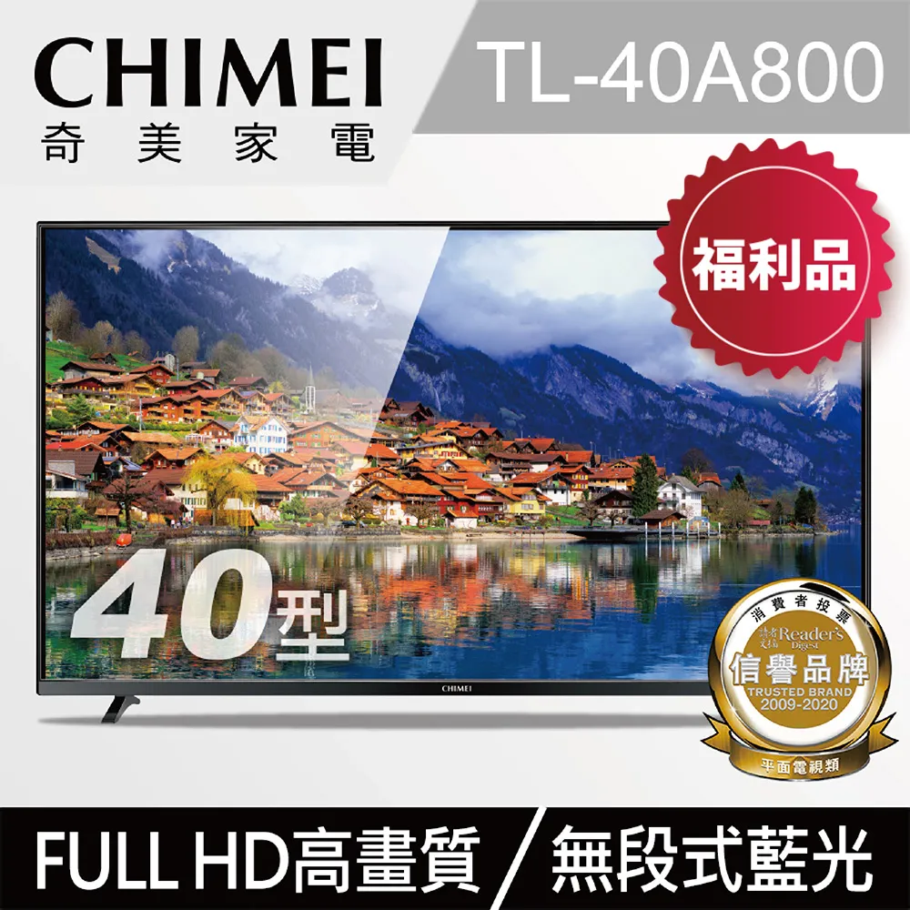 【CHIMEI 奇美】福利品-43型 4K Android液晶顯示器_不含視訊盒(TL-43G100_福利品) 歷史價格詳細信息
