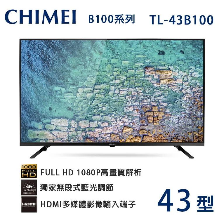 CHIMEI 奇美43吋 Android大4K HDR 智慧連網液晶顯示器 TL-43R700 歷史價格詳細信息