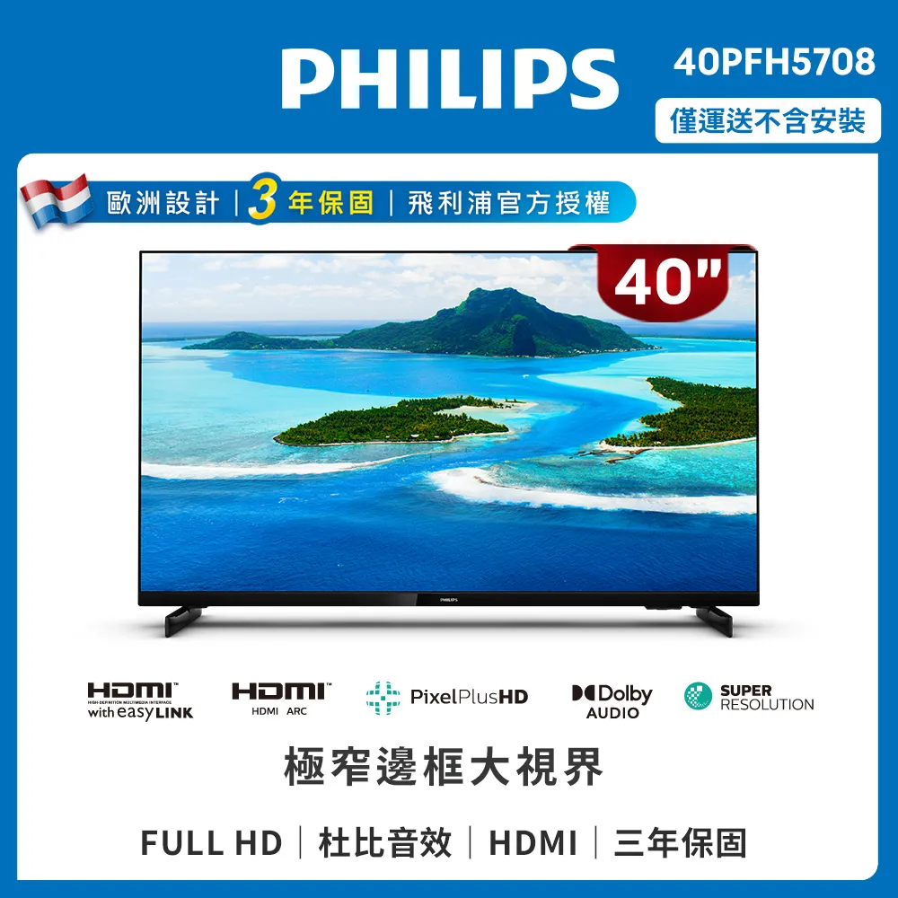 Philips 40-Watt G16.5 Smart Wi-Fi LED Tuneable White Light Bulb Power Bluetooth 歷史價格詳細信息