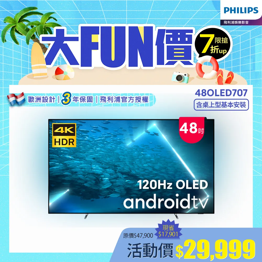 PHILIPS 飛利浦 48PFH5250/96 三款 邏輯板 HV480FH2-600 300 47 拆機良品 0 歷史價格詳細信息