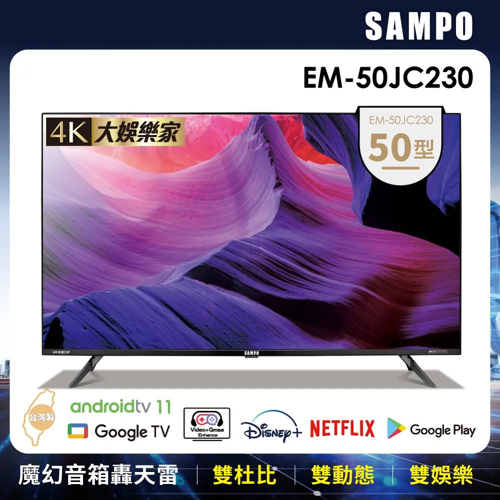 SAMPO聲寶 50W白光LED節能燈泡 (2入) 歷史價格詳細信息