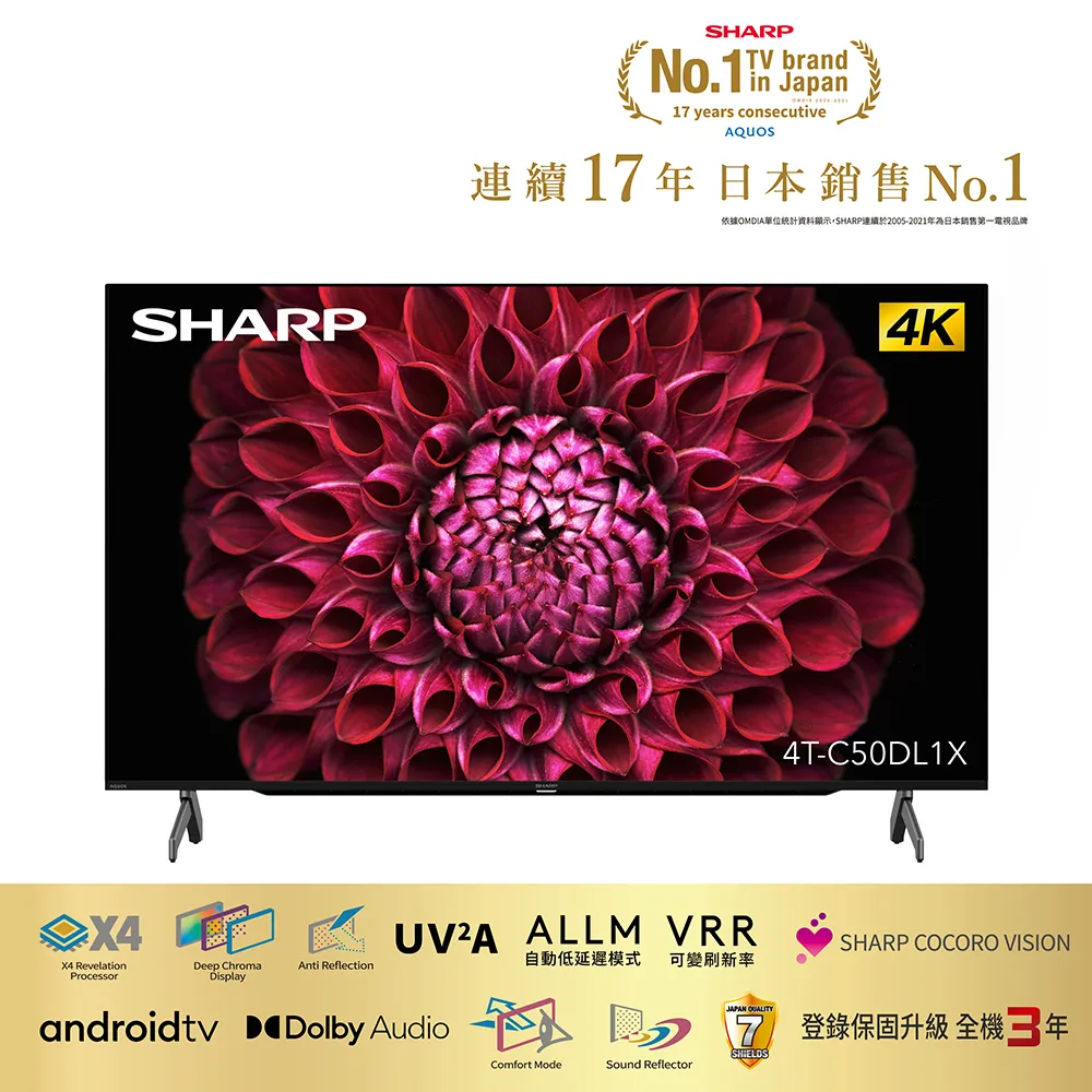 【SHARP 夏普】50型 AQUOS LED 4K Google TV聯網顯示器(4T-C50FK1X) 歷史價格詳細信息