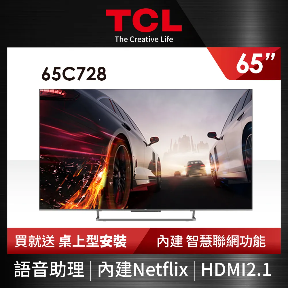 TCL 65吋 4K Mini LED QLED Google TV 量子智能連網液晶顯示器 65C835 歷史價格詳細信息