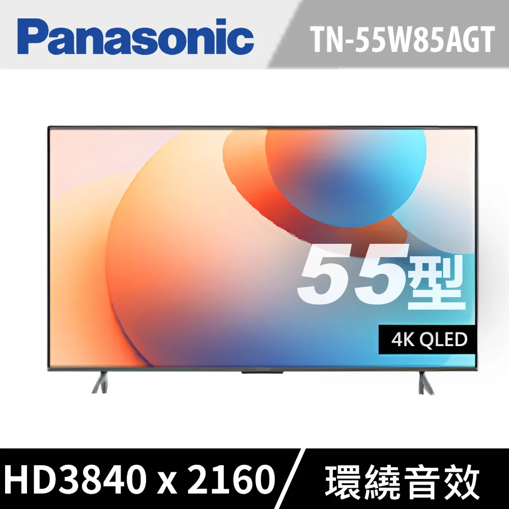Panasonic 國際牌55型4K智慧聯網顯示器 TN-55W70AGT 歷史價格詳細信息