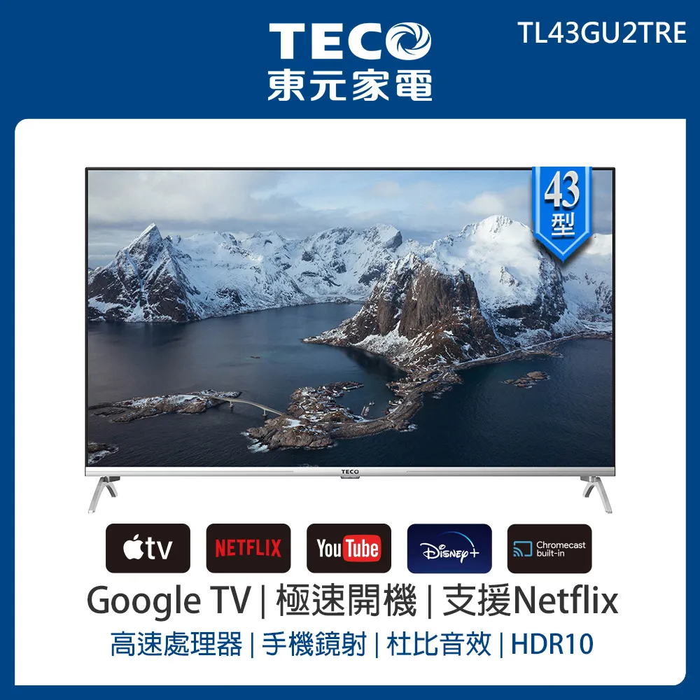 TECO東元 43型FULL HD液晶顯示器 TL43A9TRE 歷史價格詳細信息