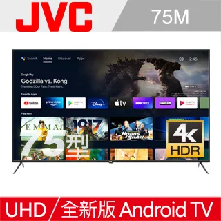 【JVC】75吋4K HDR連網液晶顯示器(75M)| Google認證 | YouTube支援 | NetFlix追劇 歷史價格詳細信息