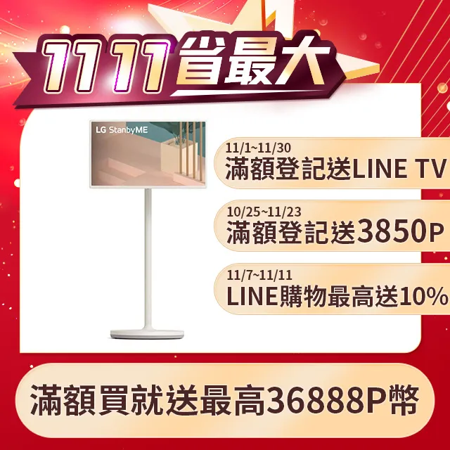【LG 樂金】可水洗金屬濾網ADV75957704(A9+無線吸塵器適用) 歷史價格詳細信息