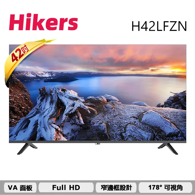 【Hikers】42型 液晶顯示器*不含安裝*(H42LFZN) 歷史價格詳細信息
