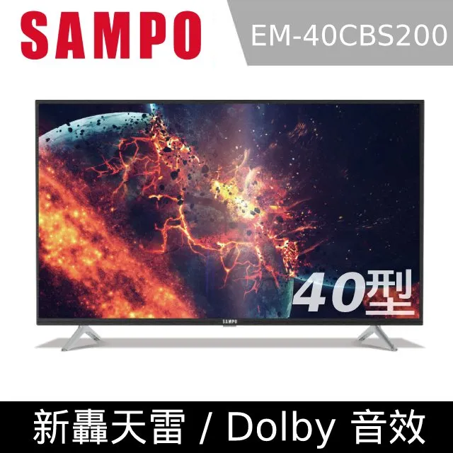 【SAMPO 聲寶】40型LED低藍光液晶顯示器+視訊盒(EM-40CBS200) 歷史價格詳細信息