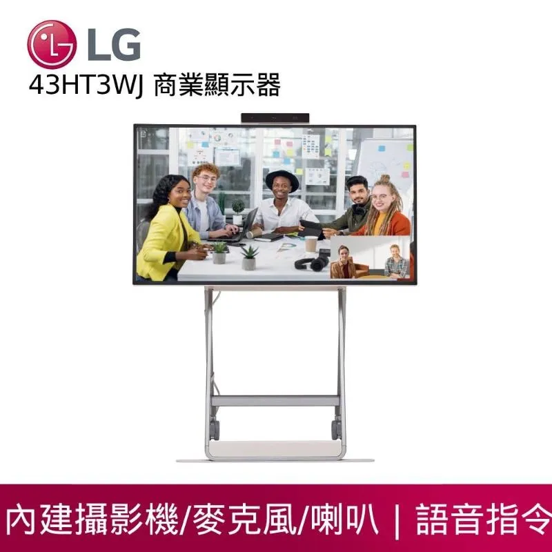 LG樂金 43吋直下式4K電視 43UP7750PSB (含運無安裝) 大型配送 歷史價格詳細信息