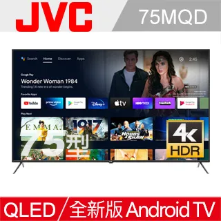 JVC 75吋 金屬量子點 Google認證4K HDR連網液晶顯示器75LQD 歷史價格詳細信息
