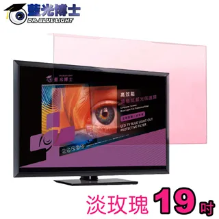 藍光博士高效能頂級抗藍光液晶螢幕護目鏡 26吋 歷史價格詳細信息