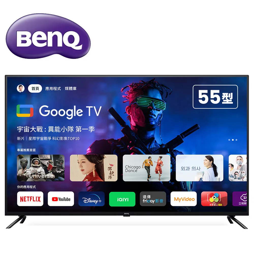 【BenQ】55型 4K Google TV E55-735｜含基本安裝 歷史價格詳細信息