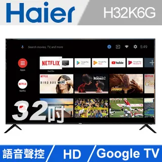 Haier海爾 32大公升 一級能效 除濕機 H180FA1TW 歷史價格詳細信息